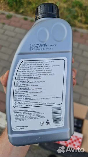 Масло в dsg dq250