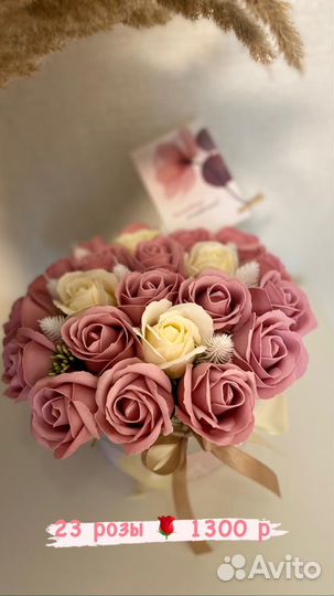 Букет из мыльных роз