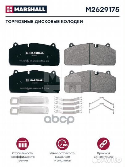 Колодки дисковые 210x93x30 SAF SAF B 9-22S Hal