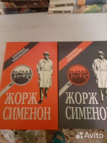 Книги