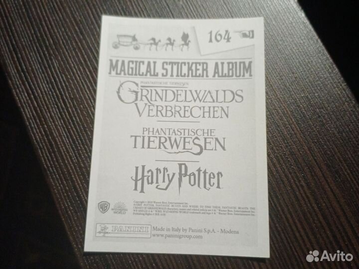 Наклейка гарри