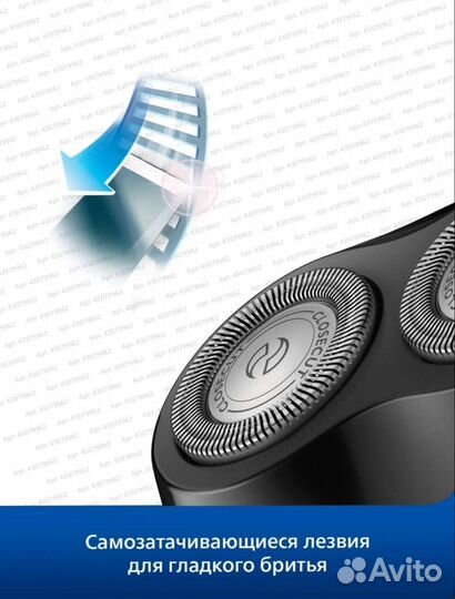 Бритва электрическая Philips PQ206/18 (Новая)