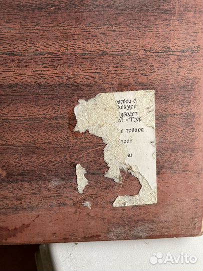 Репродукция Джоконда СССР