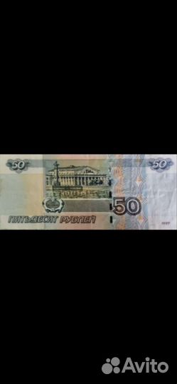 Банкнота с номером