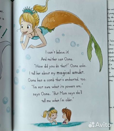 Книга на английском языке для детей