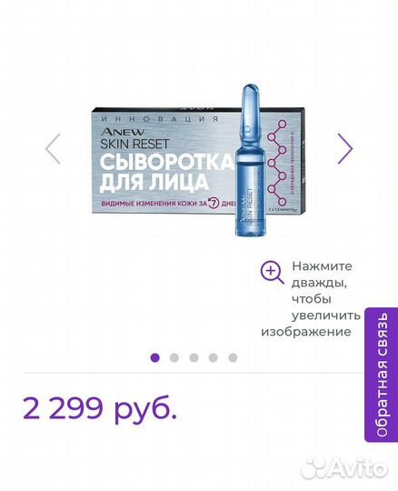 Адвент календарь с косметикой 24дня и бижутерией