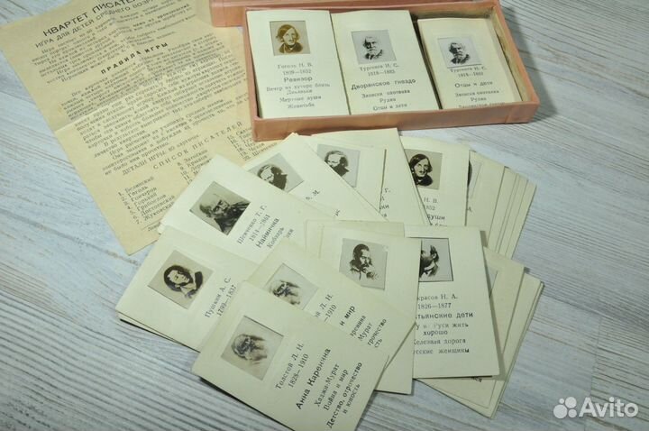 Довоенная карточная игра,Квартет писателей 1939 г