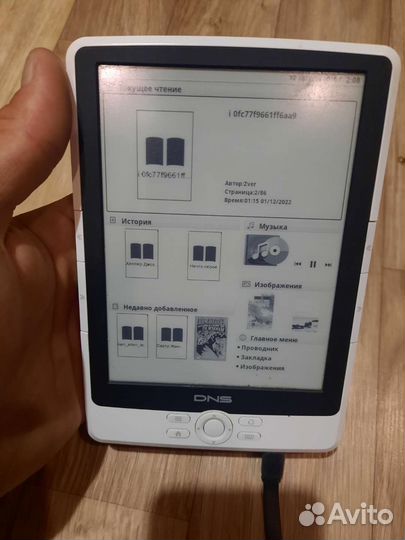 Электронная книгаDNS Airbook ETJ603