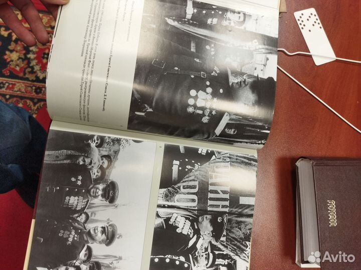 Книга Александр Покрышкин