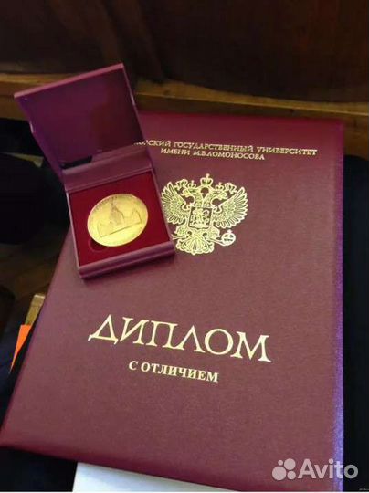 Курсовая, Дипломная работа, Статья, Реферат