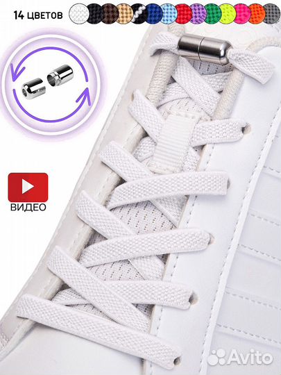 Шнурки силиконовые эластичные с фиксаторами