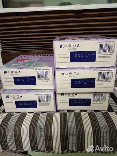 Смесь для беременных и кормящих