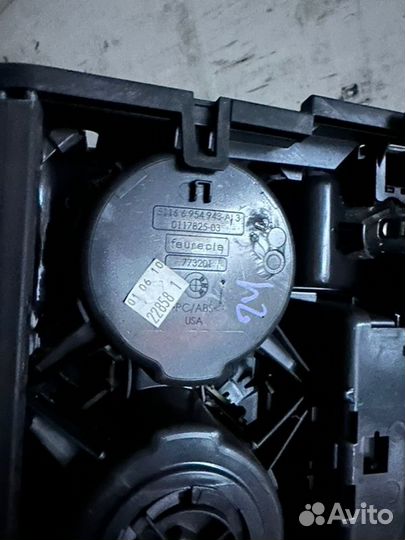 Подстаканник передний Bmw X6M E71 S63 4.4I 2013