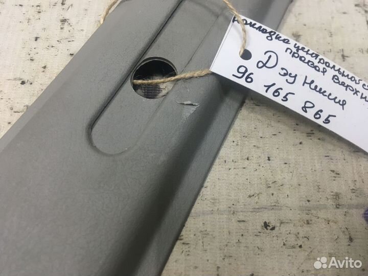 Накладка средней стойки правая верхняя Дэу Нексия