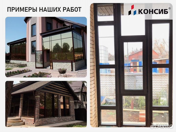 Пластиковые окна под заказ