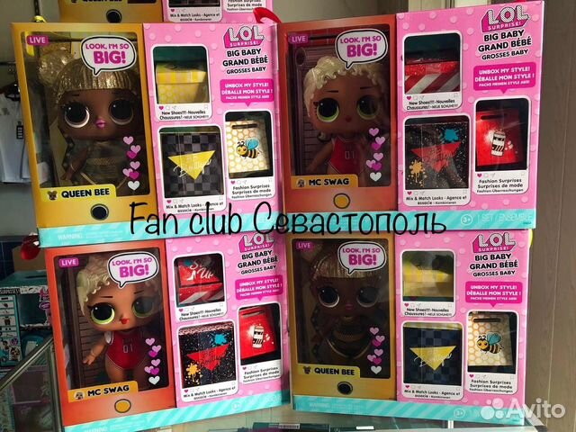 LOL big baby MC Swag и Queen bee