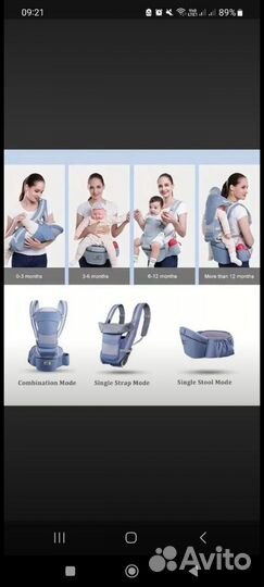 Эргорюкзак хипсит