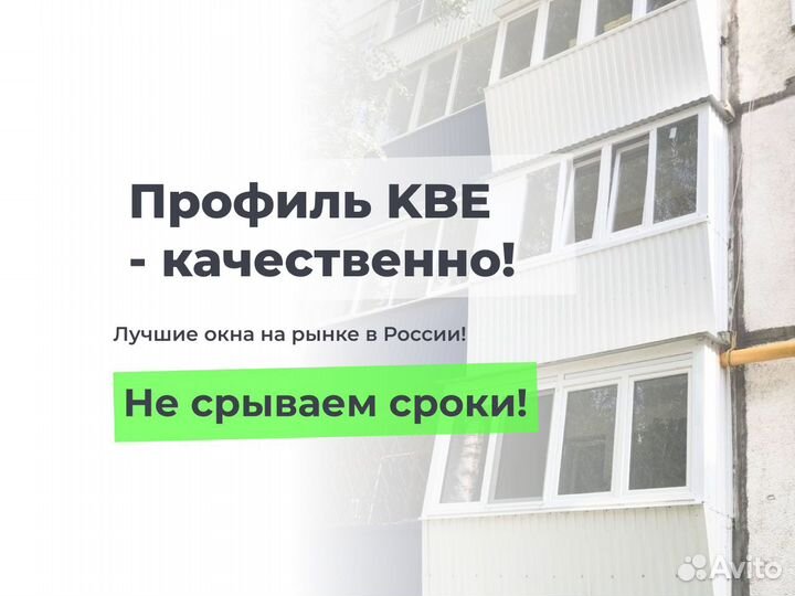 Окна в ресторан уличные большие