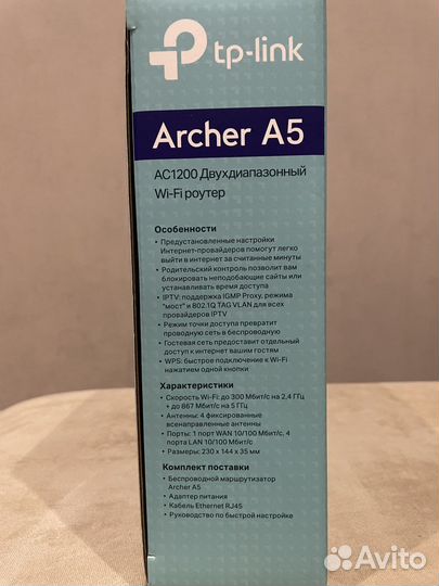 TP link archer A5