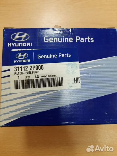 Фильтр топливный hyundai tucson (2004)