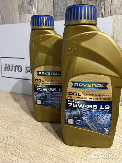 Трансмиссионное масло для BMW G2 ravenol DGL75W85