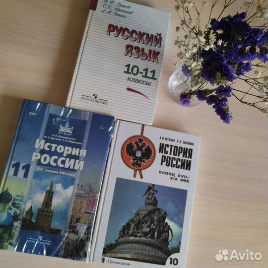 Книги и учебники новые