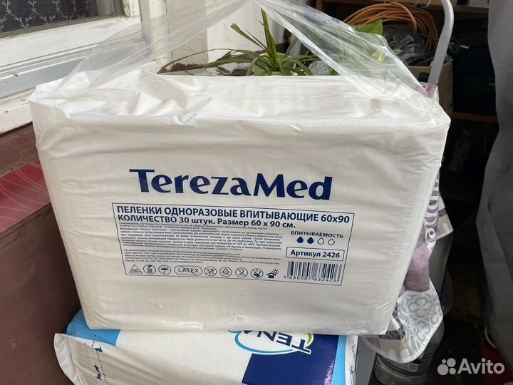 Памперсы и пеленки для взрослых