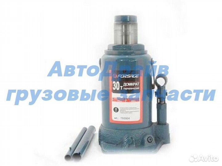 Домкрат гидравлический бутылочный 30 тонн