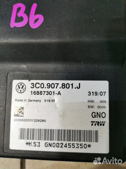 Блок управления ручником Volkswagen Passat