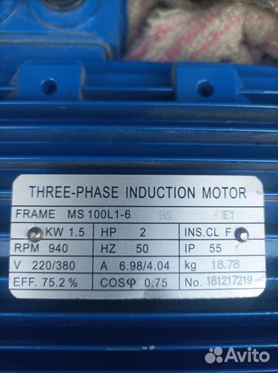 Электродвигатель 220в