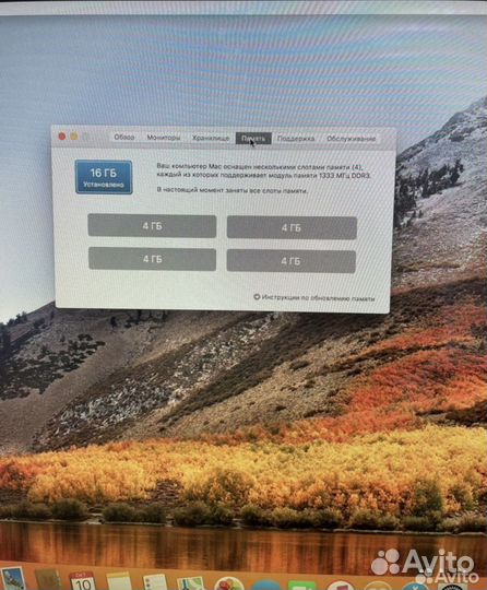 Apple iMac 21.5
