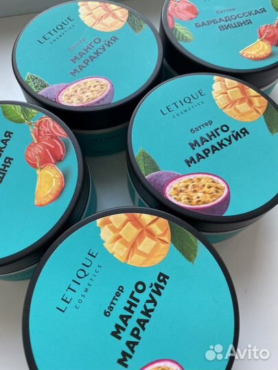 Крем баттер для тела Letique новый косметика летик