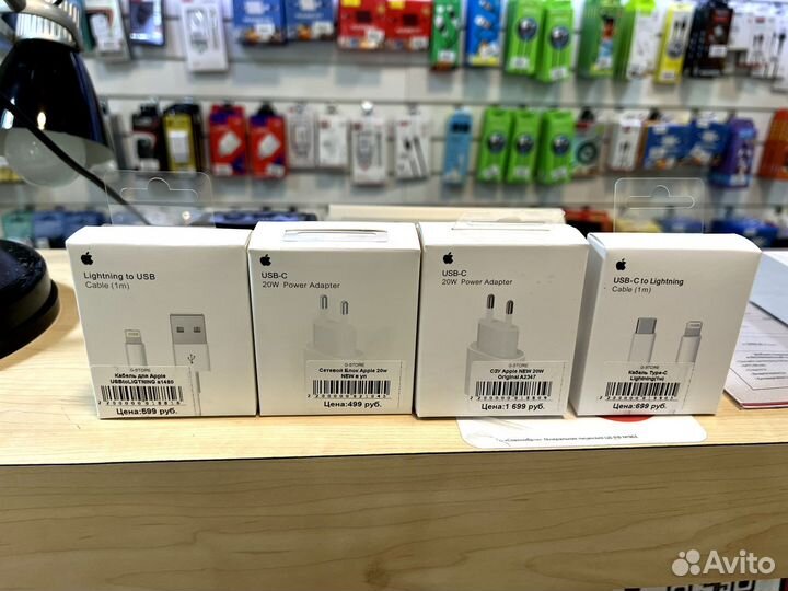 Зарядное устройство для iPhone