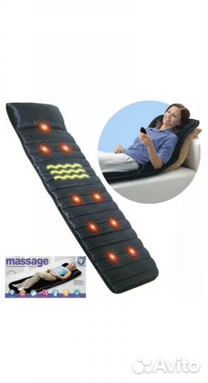 Электрический массажер с пультом управления