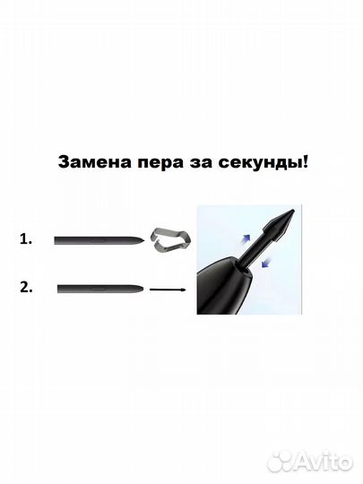 Наконечники для стилуса Samsung S Pen