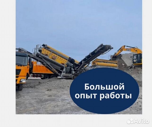 Бетон от производителя