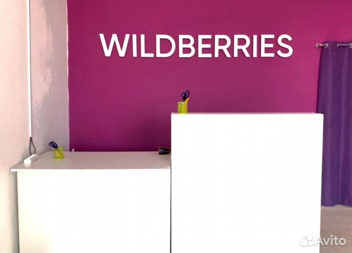 Комплект из 2 камер для пункта выдачи заказов