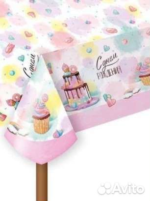 Одноразовая посуда для праздника