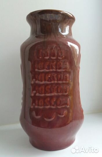 Керамическая ваза Олимпиада-80(ссср)