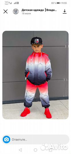 Спортивный костюм для мальчика 146 152