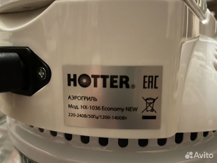 Аэрогриль Hotter HX-1036 Economy New, 10 л, 6 прог