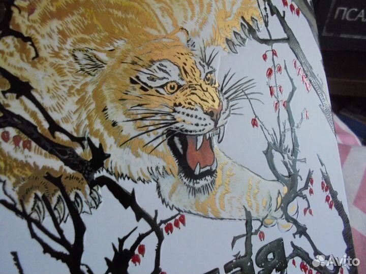 В.Сысоев Золотая Ригма илл Г. Павлишина Речь 2020