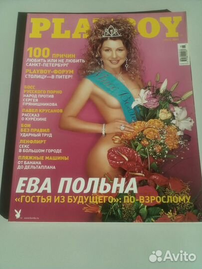 Журнал playboy 2003, 2004 год