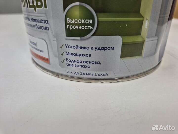 Краска для лестниц и полов