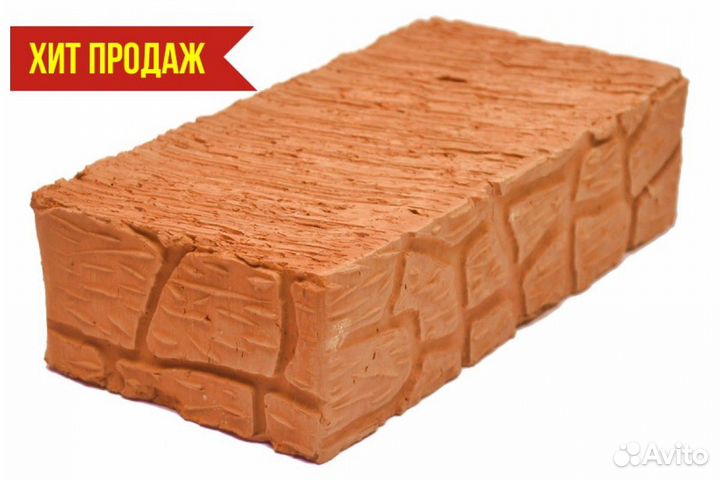 Кирпич
