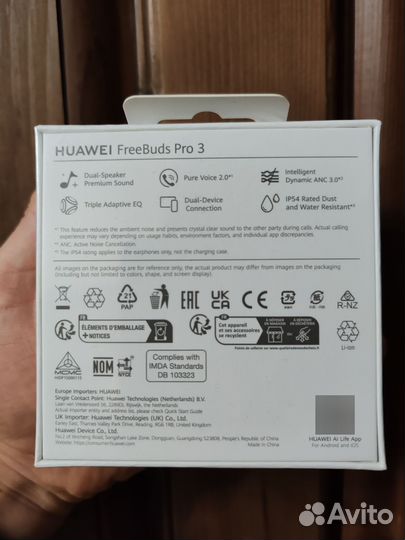 Беспроводные наушники huawei Freebuds pro 3