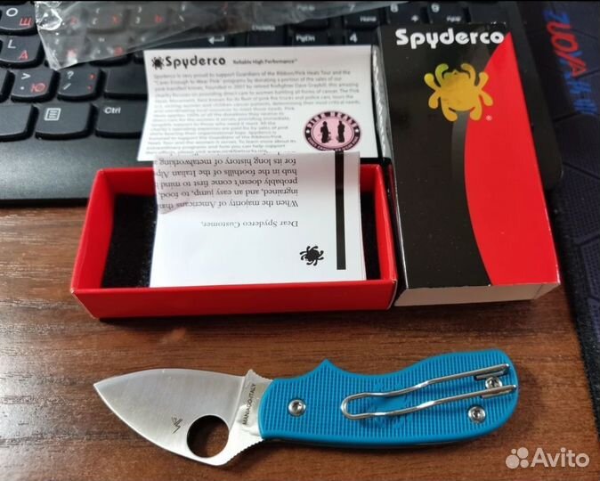 Нож складной Spyderco