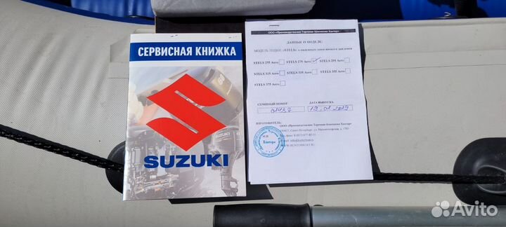 Лодка пвх + лодочный мотор Suzuki 2,5