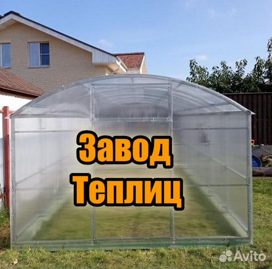 Теплица 3 на 4