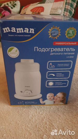 Подогреватель детского питания